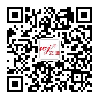 深圳市金英建材有限公司